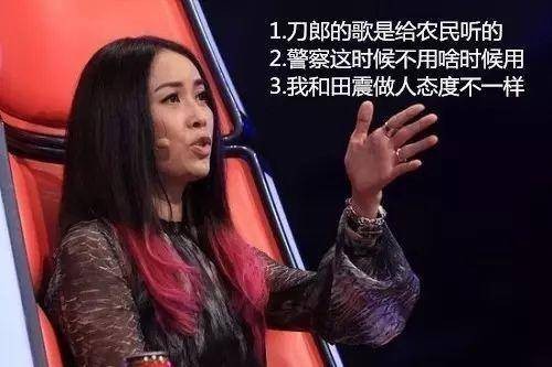 被粉丝反水的明星:那英瞧不起农民，黄磊重男轻女，鹿晗躺枪