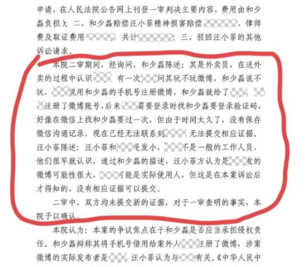 汪小菲发小照片被扒，就是他与大S关系不一般，果然是相由心生