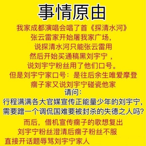 相声圈也开始卖腐了？张云雷和多个男演员“暧昧”，已成顶级流量