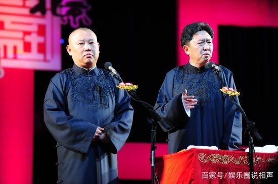 爆红的张云雷和杨九郎关系多好？郭德纲：他们之间是“真爱”！