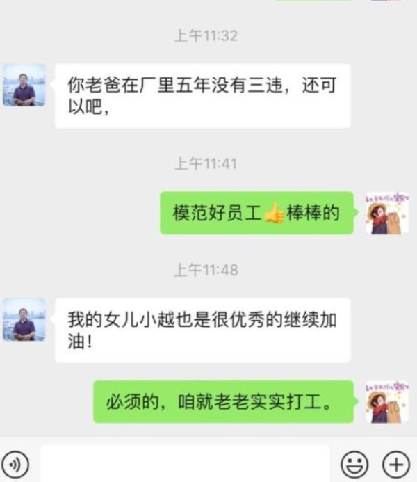 接地气的明星，岳云鹏被粉丝调侃，景甜擤鼻涕被拍却大方回应