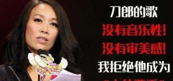 刀郎在事业高峰期隐退，如今徒弟爆红，那英人品遭网友质疑