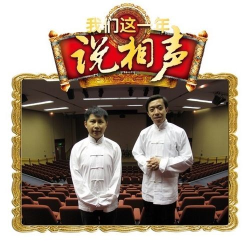 何云伟、李菁赴欧洲演出照