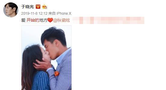 明星跨国婚姻没结局？网曝秋瓷炫默认离婚，于晓光探班破传言