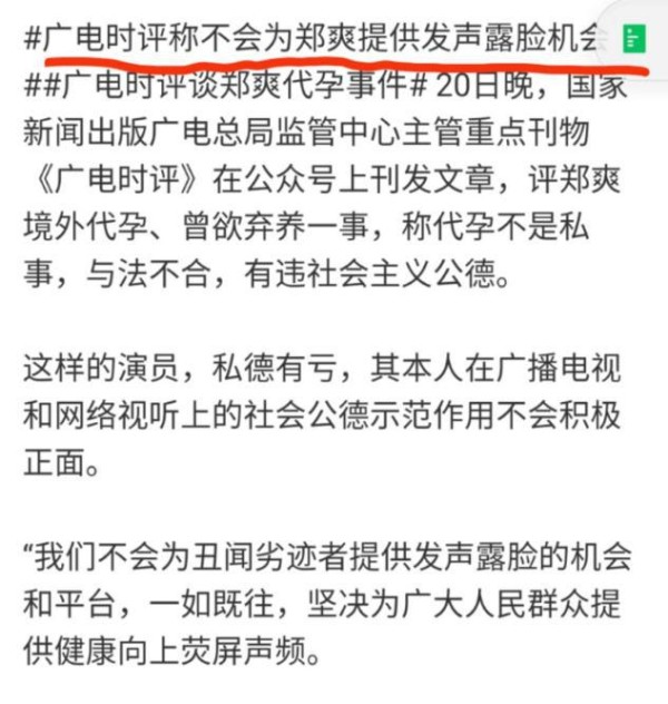 到底是谁在买单？赵薇之后冯小刚10亿合同泄露，揭开娱乐圈套路