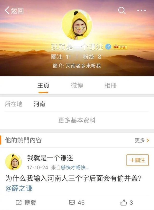 尴尬！王杰被网友骂是过气明星，无资格参加我是歌手