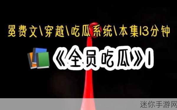 今日头条热点事件在线吃瓜-“实时追踪今日头条热点事件，在线吃瓜轻松享受！”