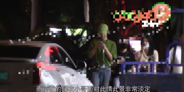 新恋情？白鹿被曝与年轻男子聚餐，同回酒店