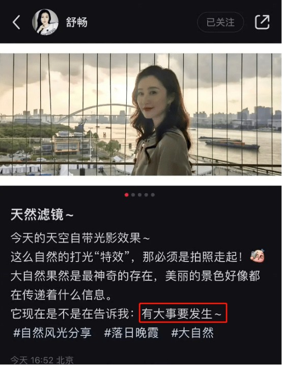 祖儿和舒畅什么关系 宋祖儿舒畅事件始末是怎么回事？