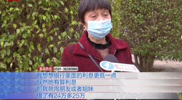 24万养老钱借给侄媳妇打水漂，姑姑哀求还钱，侄子：和我没关系