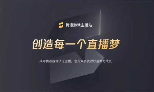 主播游戏直播收入排行 大部分游戏主播的真实收入