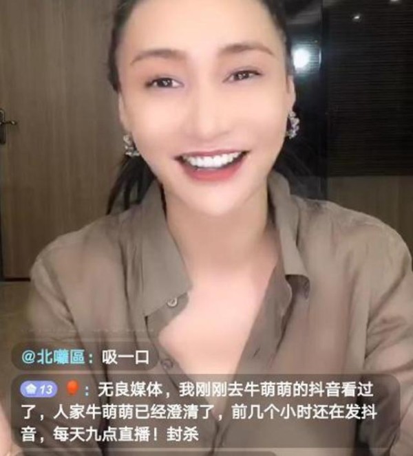 她曾与房祖名在厕所吸毒，如今成高尔夫女郎，现在和老男人混一起