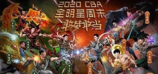 CBA全明星争议多，杜单挑曾繁日糊弄观众，韩德君胡金秋老实人