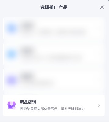 拼多多明星店铺轮播图样式：如何有效提升点击率与转化率？