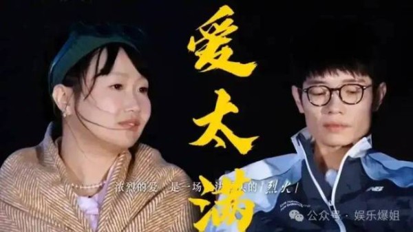 【2024.10.27】周柯宇跟杨幂？汪苏泷单身？李Y峰和李菲儿？麦琳李行亮演的？蒋奇明能粉？再见爱人不怕被放大事件？