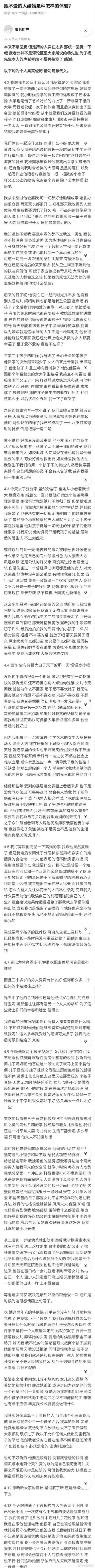 杨鸣婚变风波发酵离婚了吗，杨鸣妻子疑发长文曝男方出轨细节