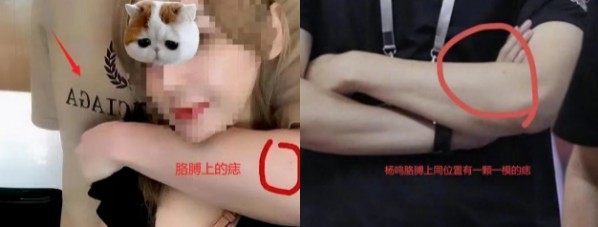 杨鸣婚变风波发酵离婚了吗，杨鸣妻子疑发长文曝男方出轨细节