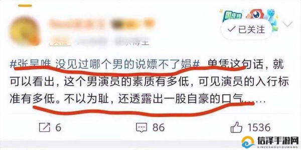 热点爆料：惊爆娱乐圈某知名明星的神秘丑闻