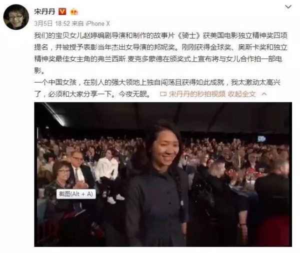 继母也伟大！她和继女从仇视变融洽，她婚前就和继女关系犹如姐妹