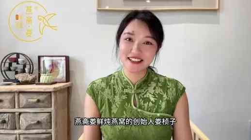 俞蔚与燕窝姐始末：揭秘两人关系及近期动态全解析