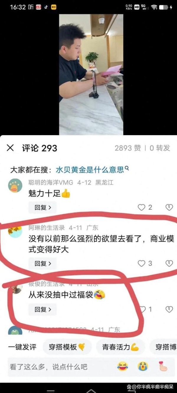 河南千万粉丝女网红麦小登，前呼后拥，走出大明星范