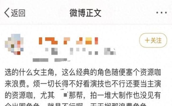 明星撕资源咖！现场阴阳怪气互怼，好戏比宫斗还精彩