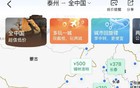 大跌了！暴降72%