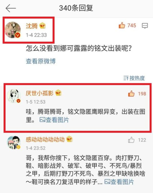 孤影牛逼呀22亿票房大明星竟是孤影小迷弟一句留言让网友都闹翻了