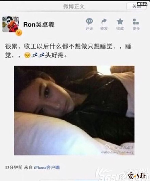 张馨予与吴卓羲是如何分手的