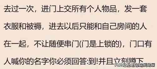 揭秘燕窝姐姐与辛巴之间不为人知的渊源关系