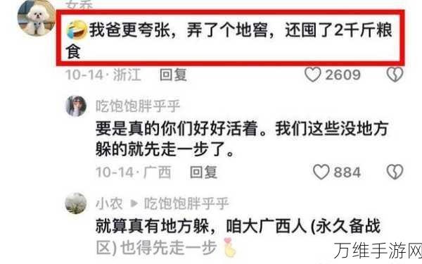 爆料网八卦有理爆料无罪不打烊：八卦有理，爆料无罪，拓展爆料网全天候开放！