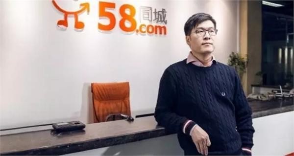 58同城CEO姚劲波：平台是社会的折射