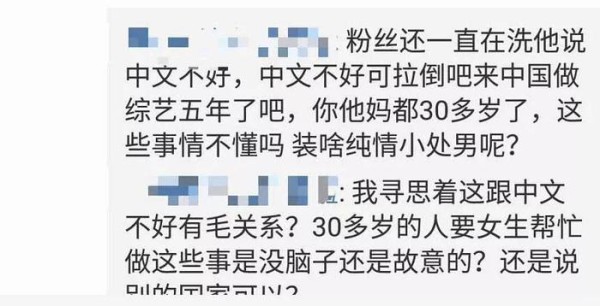 继姜妍陈都灵后，刘宪华又对迪丽热巴下手了，网友：不能忍