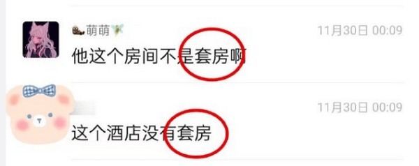 张丹峰再度出轨？陈晓不满陈妍希？刘亦菲章子怡竞争？华少嘲笑孔雪儿翻车？黄磊帮女儿铺路？某女星纵容老公偷吃？小扒问答回复