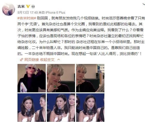 他曾梦想当女人，言辞犀利胜金星，如今变这样！