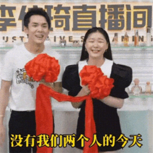 李佳琦和金靖是什么关系是男女朋友情侣吗 李佳琦和金靖真的在一起了吗