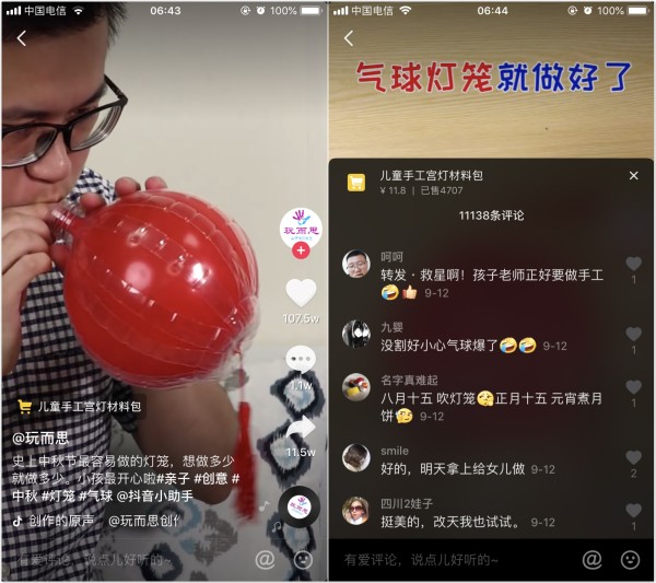 【观察】在抖音「短视频养娃潮」中，品牌应扮演什么角色？｜SocialBeta