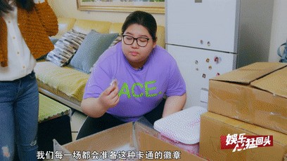 娱乐猛回头 | 独家对话德云女孩！揭秘德云社饭圈生态！