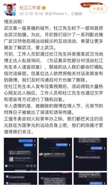 杜江怒斥造谣者，霍思燕称信任丈夫，网友：希望爱妻人设不要崩塌