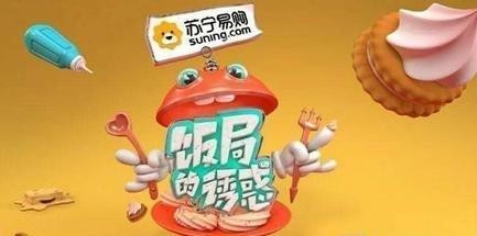 明星大咖的饭局和商业大佬的饭局相比，哪方饭局更昂贵