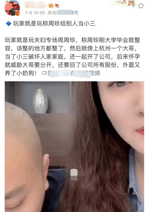 知名美女网红被曝小三丑闻！傍已婚富豪以怀孕相威胁，现身价3亿