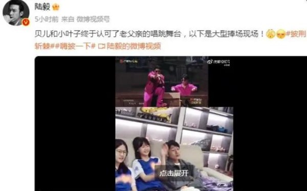 陆毅带女儿追哥哥综艺，贝儿和妹妹秒变小迷妹，贝儿有点像刘亦菲