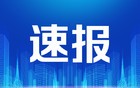 创业板指午后转跌，此前一度涨超1%