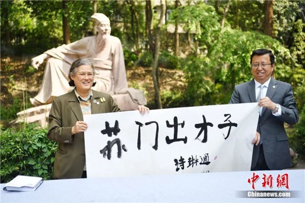 资料图：2018年，泰国公主诗琳通访川期间在三苏祠内的苏东坡雕像前题字。摄影 张浪