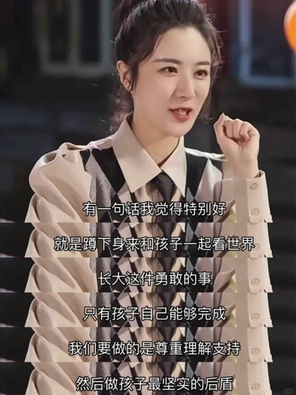 薇娅与女儿相处状态如好友，原来这才是最好的亲子关系