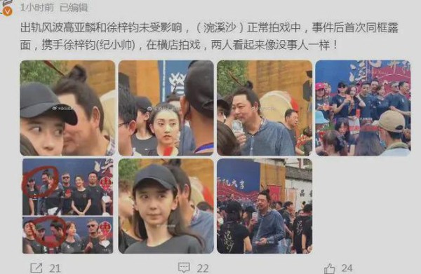 高亚麟徐梓钧同框画面曝光：两人互动甜笑，徐梓钧黑眼圈重没睡好