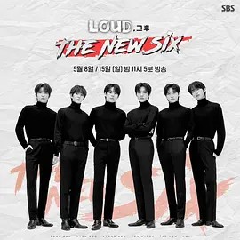 LOUD, 之后-THE NEW SIX