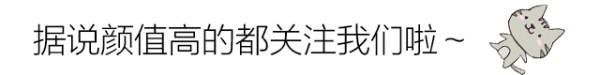 上《跑男》次数最多的5位明星，唐艺昕三次，第一已经上了5次了