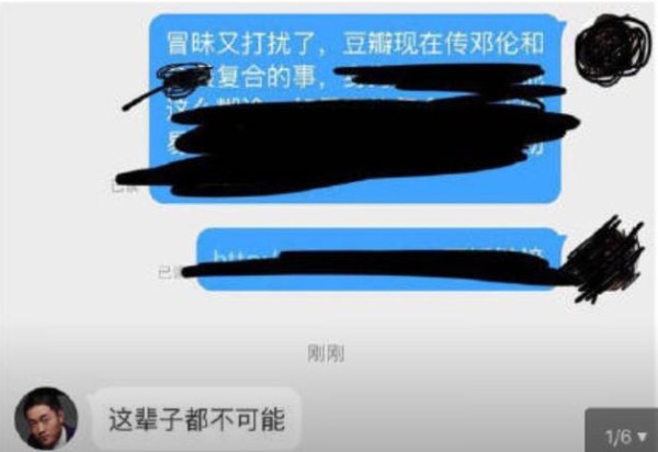 邓伦金晨为什么分手谁的错？邓伦金晨怎么认识的因戏生情吗