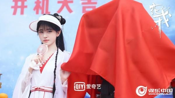 爱奇艺出品《花戎》6.27正式开机 鞠婧祎郭俊辰甜虐上演壮丽情缘